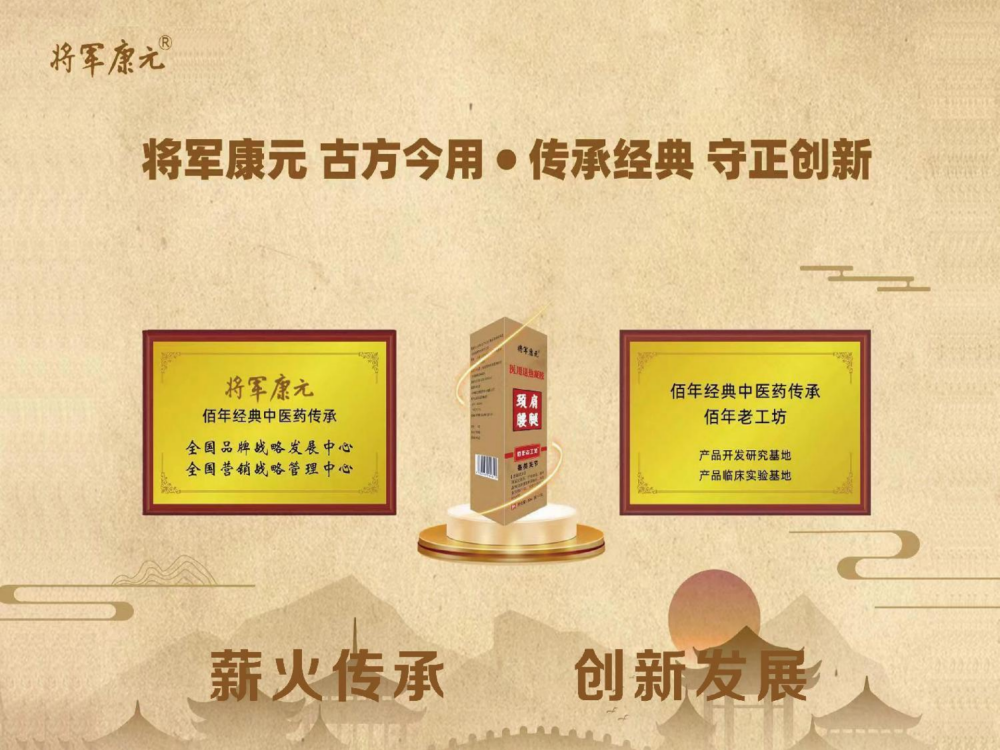 佰年老工坊 - 全_05.png