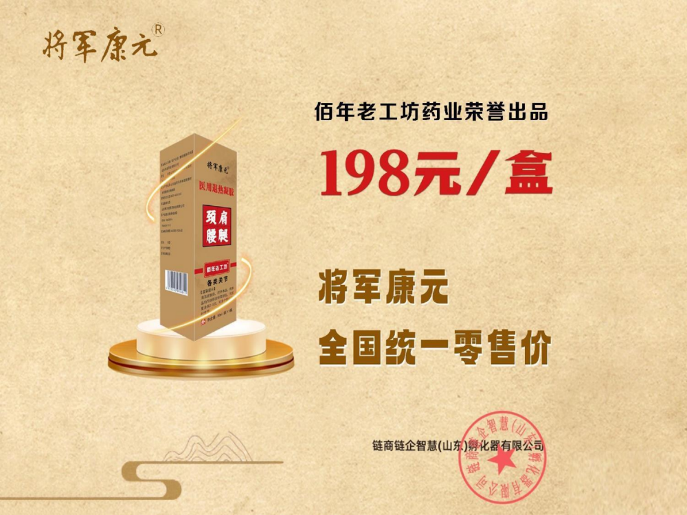 佰年老工坊 - 全_11.png